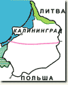 Граница раздела Восточной Пруссии (1945-46гг.)